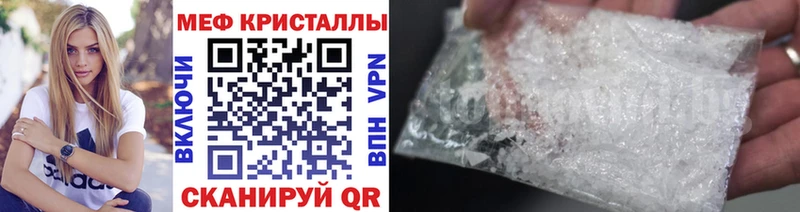 Наркошоп купить АМФЕТАМИН Меф Гашиш Псилоцибиновые грибы A PVP COCAIN Инта