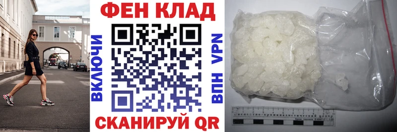 Купить закладки  Инта  Амфетамин Розовый 