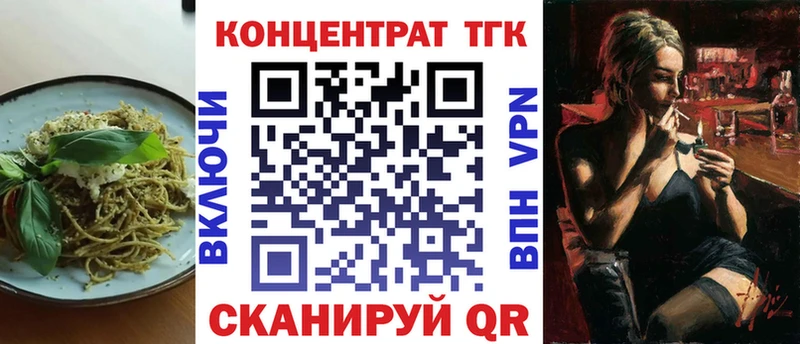 Cannafood конопля  Купить закладки  Инта 