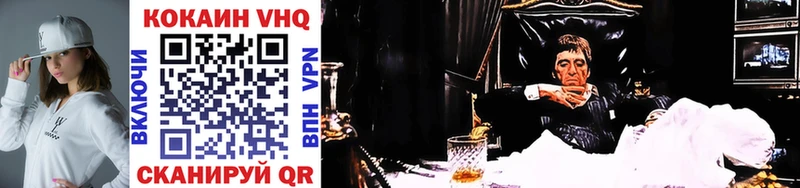 Cocaine Перу  Купить  Инта 