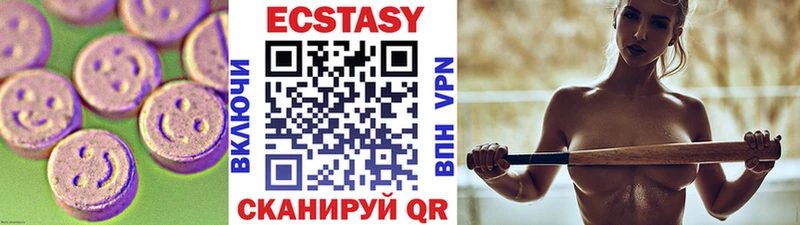 Ecstasy 99%  Купить  Инта 