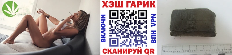 Гашиш Ice-O-Lator  Купить  Инта 