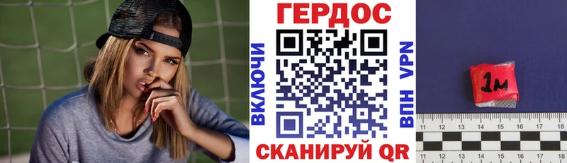 Купить  Инта  ГЕРОИН белый 