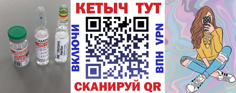 Купить где  Инта  КЕТАМИН ketamine 