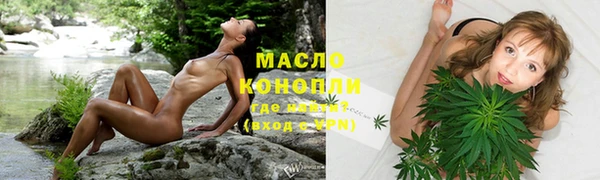 MESCALINE Куйбышев