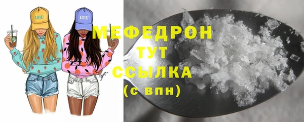 MESCALINE Куйбышев