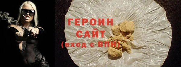 MESCALINE Куйбышев