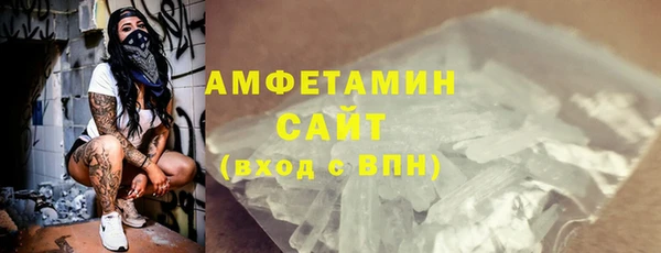 MESCALINE Куйбышев