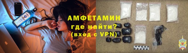 MESCALINE Куйбышев