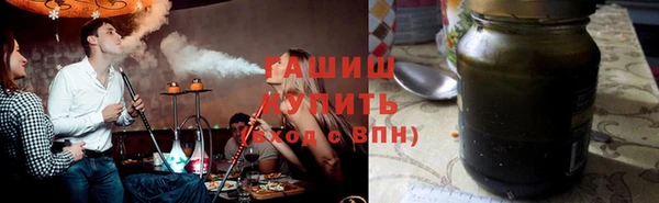 MESCALINE Куйбышев