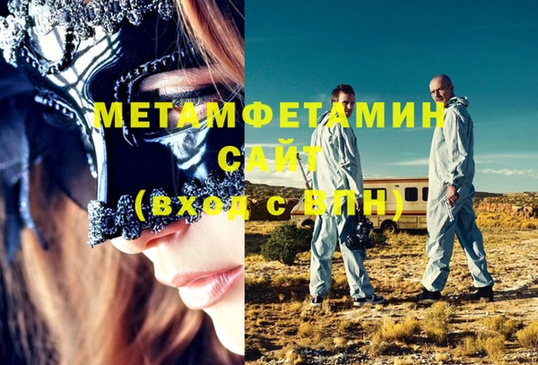 MESCALINE Куйбышев