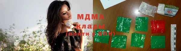 MESCALINE Куйбышев