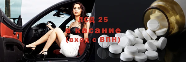 MESCALINE Куйбышев