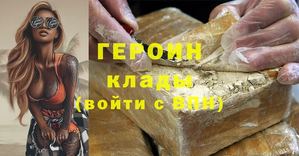 MESCALINE Куйбышев