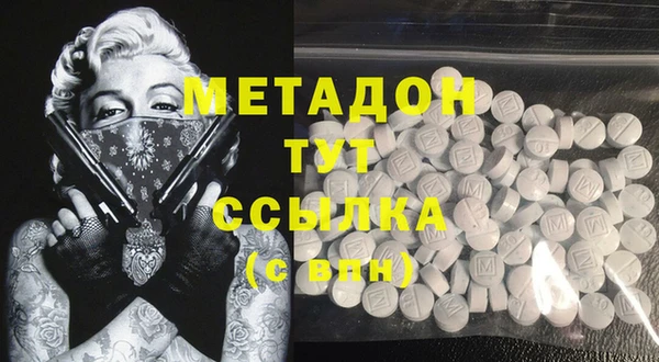 MESCALINE Куйбышев