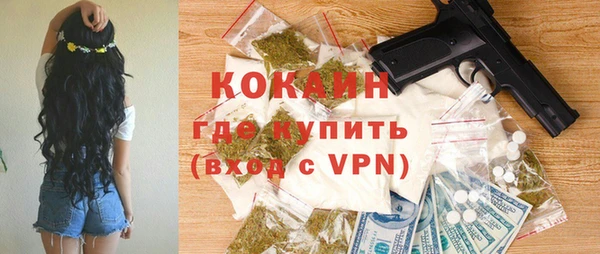 MESCALINE Куйбышев