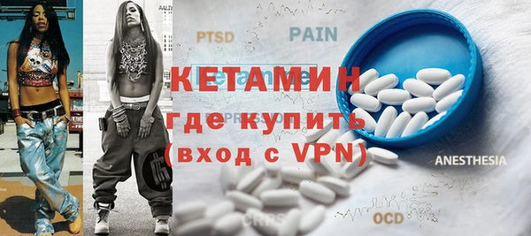 MESCALINE Куйбышев