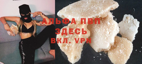 MESCALINE Куйбышев