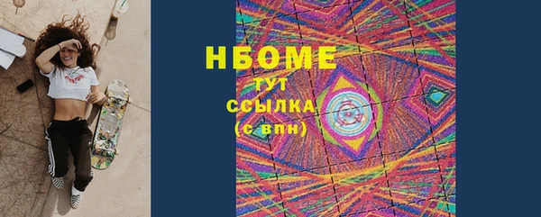MESCALINE Куйбышев