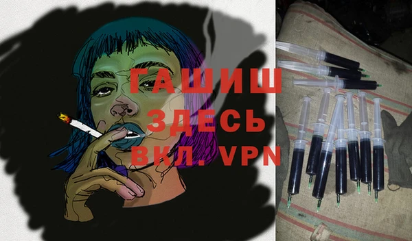MESCALINE Куйбышев