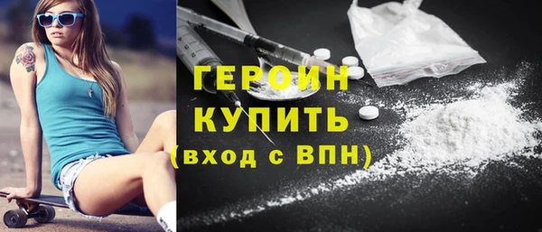 MESCALINE Куйбышев