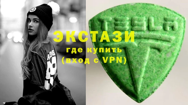 MESCALINE Куйбышев