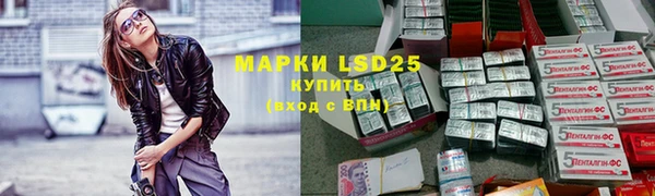 MESCALINE Куйбышев