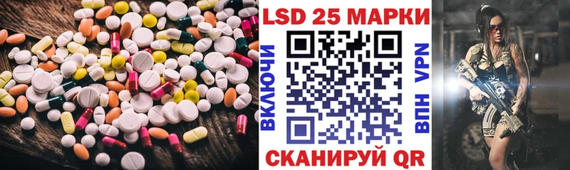 ЛСД экстази кислота  Купить закладки  Инта 