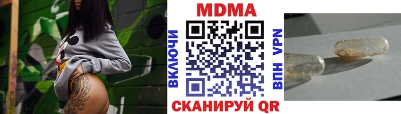 Купить где  Инта  МДМА кристаллы 