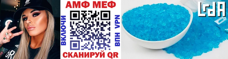 Первитин витя  Купить закладки  Инта 