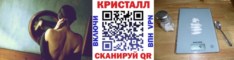 Первитин кристалл Инта