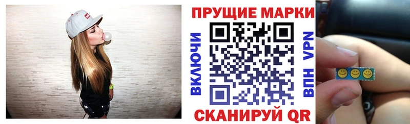 Купить  Инта  Марки 25I-NBOMe 1500мкг 